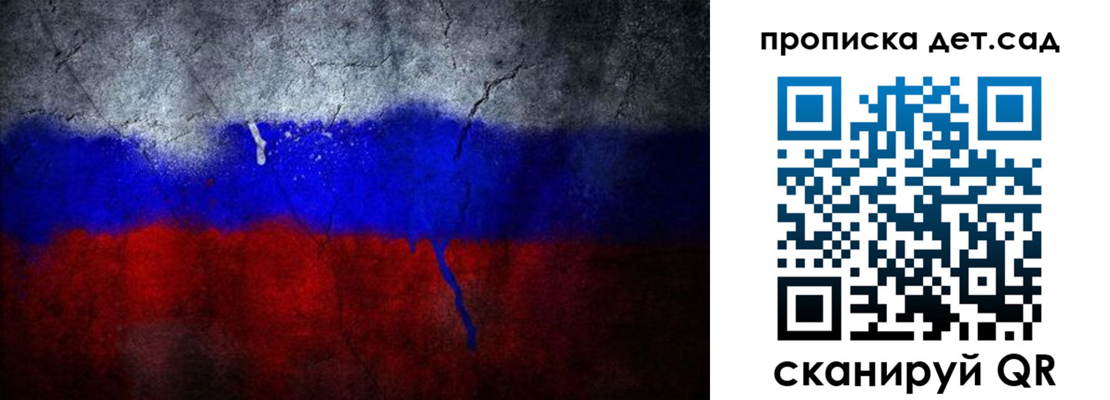 временная регистрация недорого в Нефтекумске