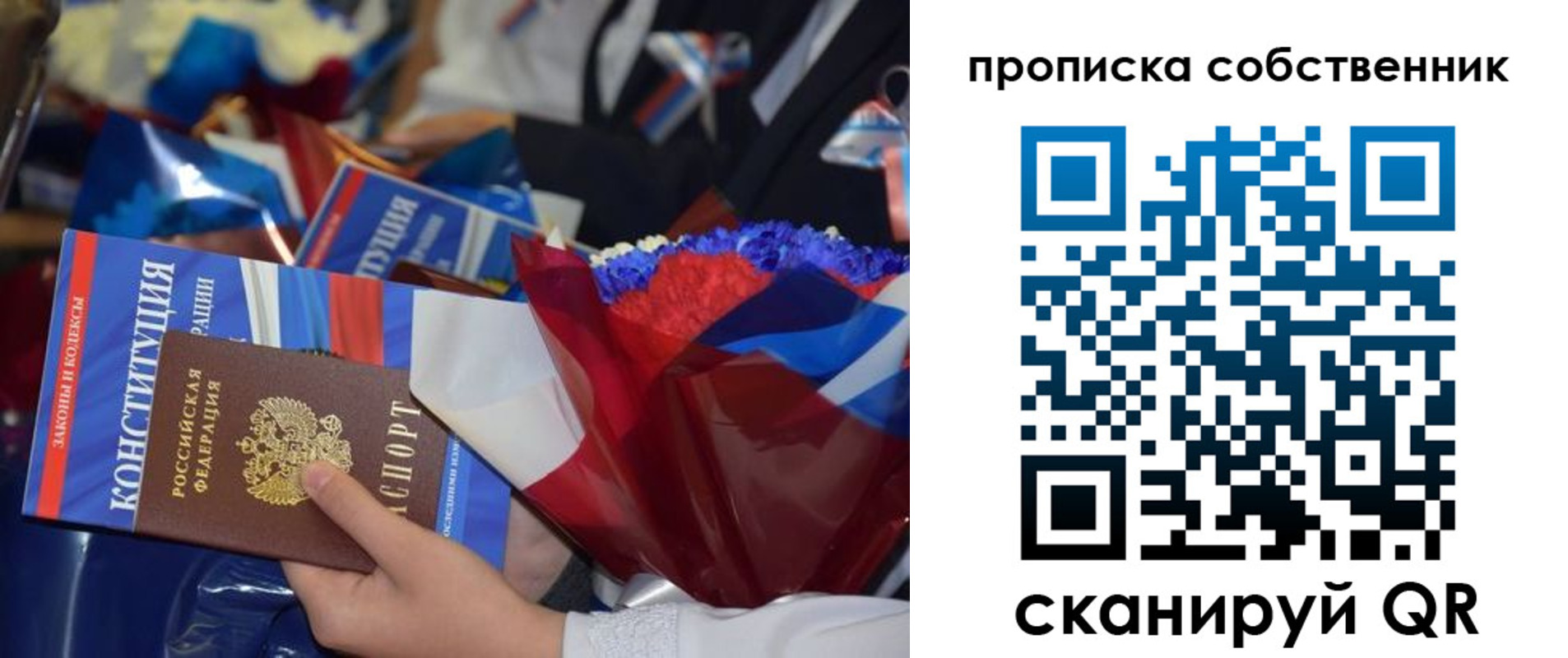 временная регистрация надежно в Нефтекумске