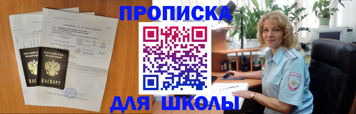 форма 3 в Нефтекумске